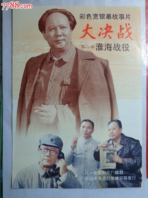 哪里能买到AT&T 公用事业账单